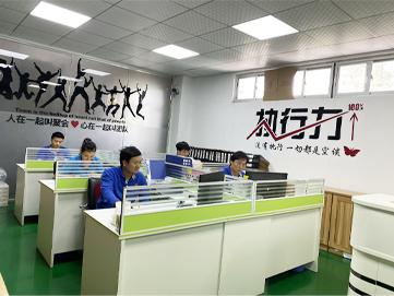 办公区域
